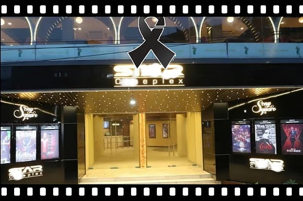 Star Cineplex and All Halls Suspend Screenings in Mourning after Milestone Tragedy